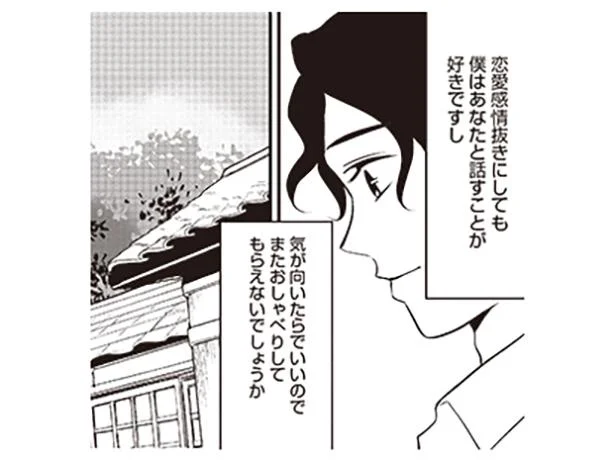 SNSで仲良くなった女性の「私は85歳」が本当だったとは！ 思い込みが解け真のオタ仲間になった2人／オタクばあちゃん（7）