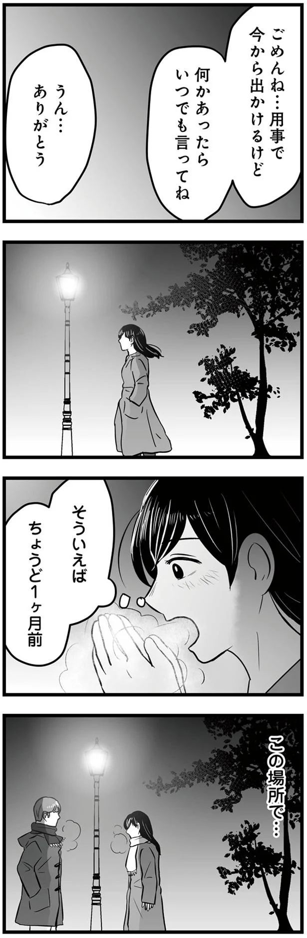 この場所で…