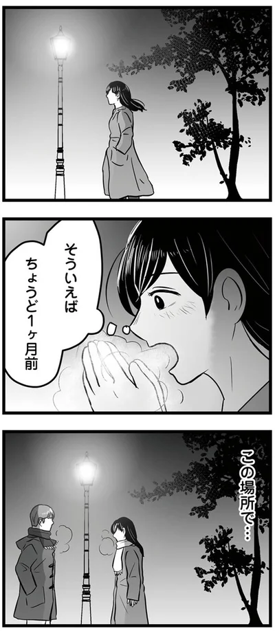 この場所で…