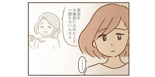 よその旦那さんと比較するなんてよくないけど…