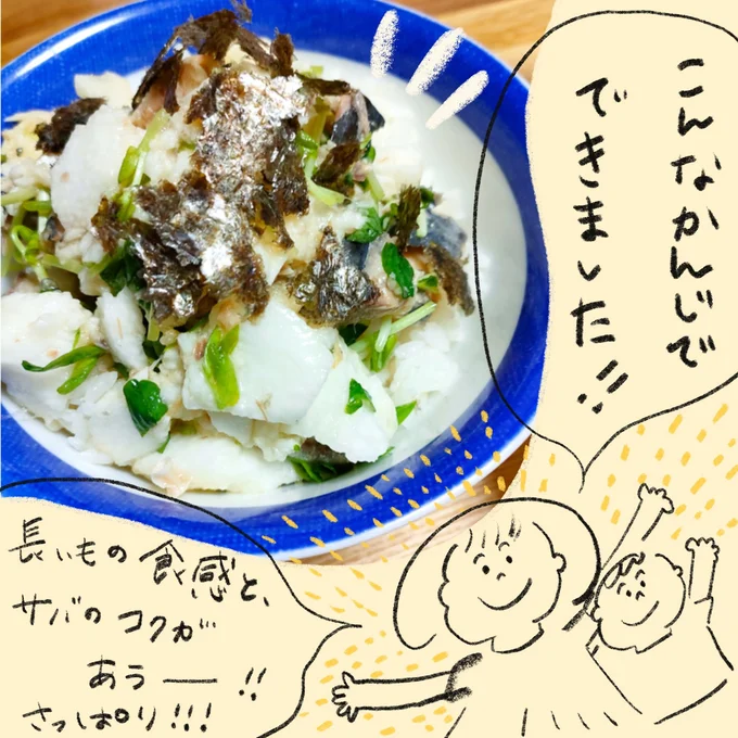 こんなかんじでできました!!