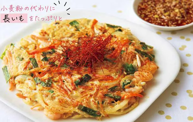 管理栄養士の太らないおかず 生地を小麦粉から長いもに代えてカロリーオフ 野菜たっぷり海鮮チヂミ 8 レタスクラブ