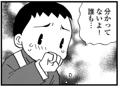 分かってないよ！誰も…