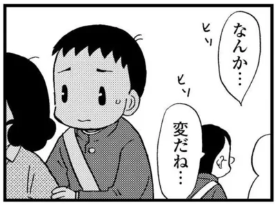 孤立するヤングケアラー