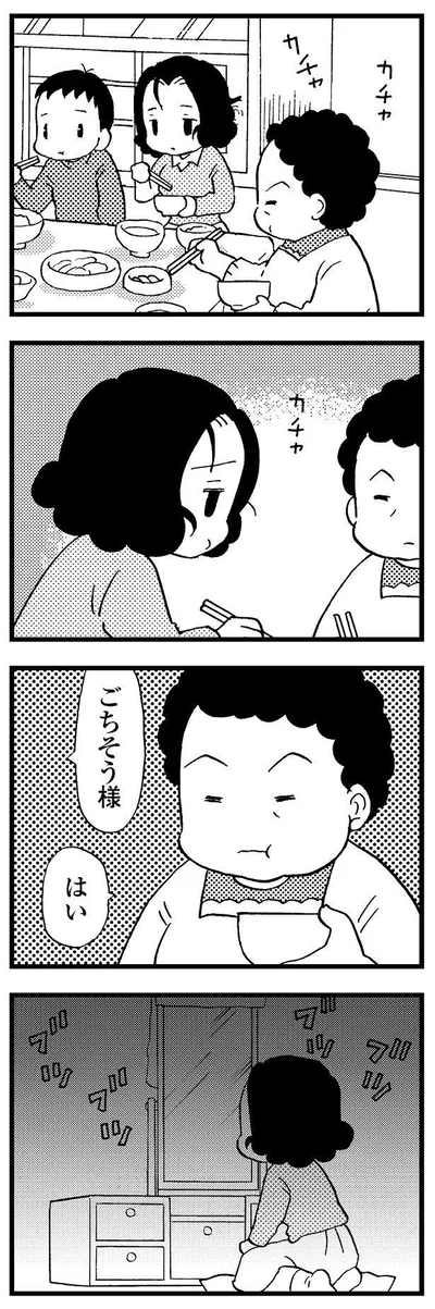 鏡に向かって独り言を呟く母