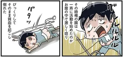 その時俺の腸は…
