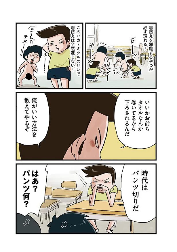 俺がいい方法を教えてやるぞ