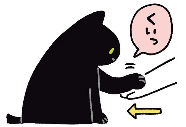 海外風のサービス付き 日々進化する お手 黒猫ろんと暮らしたら4 3 レタスクラブ