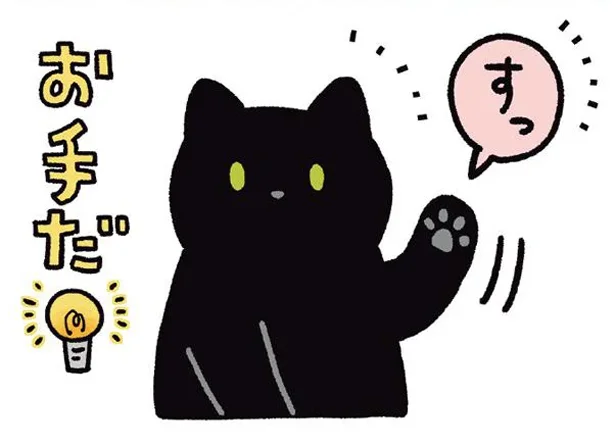 意気込みすぎてフライング？ちょっと早すぎた「お手」／黒猫ろんと暮らしたら4（4）