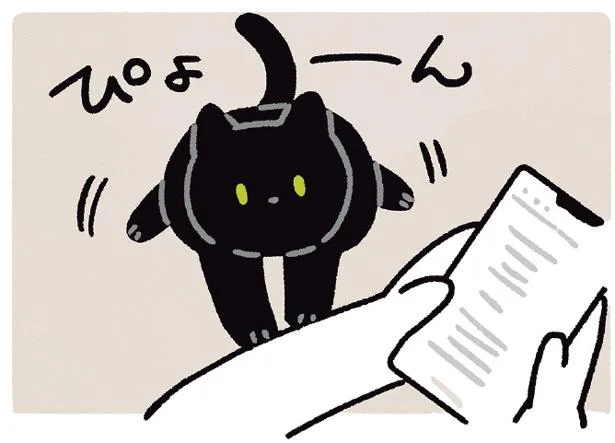 「早く寝ようよ！」スマホをいじる飼い主にダイブする猫／黒猫ろんと暮らしたら4（10）