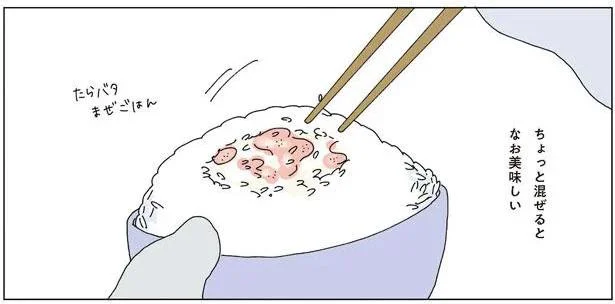 【レシピ付】気分がふさぎ込みがちな夜は炭水化物に甘える。絶品簡単ごはん（5）