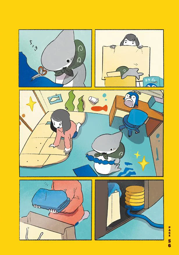 ふたりで工作！