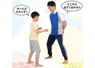 大人と子どもが向かい合って、大人は手を後ろに隠す