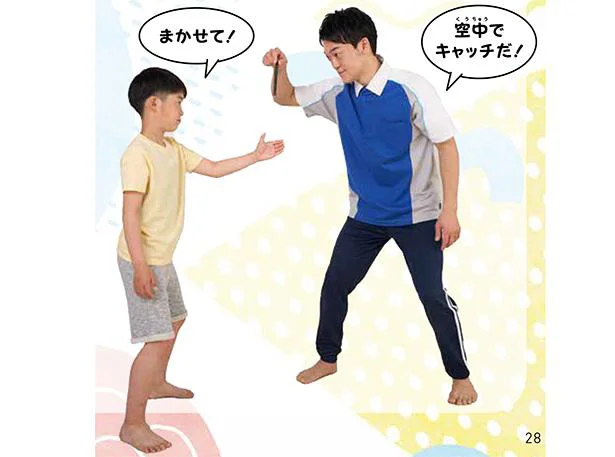 大人が落とす棒を子どもがつかむ…だけ