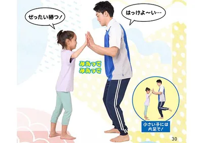 大人と子どもが向かい合って立って手のひらを合わせる