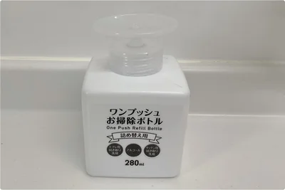  「ワンプッシュお掃除ボトル」　サイズ：幅約7cm×高さ約10.5cm(実寸)　容量：約280ml