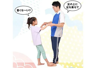 さあ、これで歩いて行けるかな？