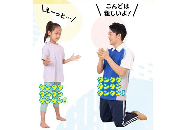 だんだんと長い手拍子にして、子どもがそれをまねる