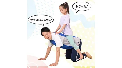 ウマやウシをカウボーイが乗りこなすロデオをやってみよう