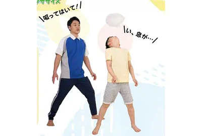 秒数を決めてレジ袋ボールを落とさないようにする