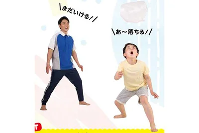 ５秒間落とさないなど時間を決めてチャレンジしてみて