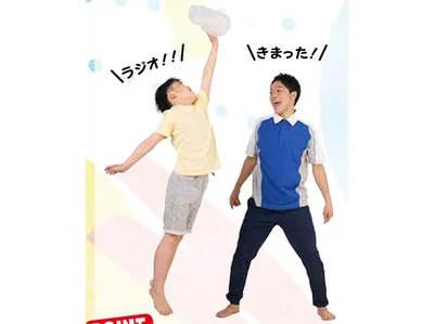 両手トスやスパイクなどを交えてしりとりする