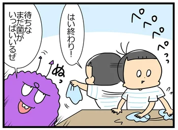 まだ菌がいっぱいいるぜ