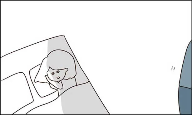 おこだったの…?