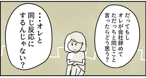 ちゃーくんが突然東大目指してみたら…?