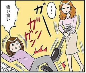 窓拭きから布団干しまで！汚部屋を見るに見かねた友人があれこれやってくれる間の私／ひとりぐらしもプロの域。（3）