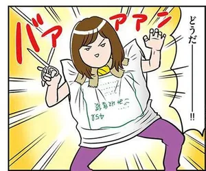 美容院に行くお金がない…。そうだセルフカットしよう！／ひとりぐらしもプロの域。（6）