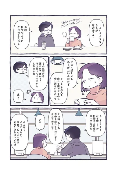 …というようなことが最近多くて