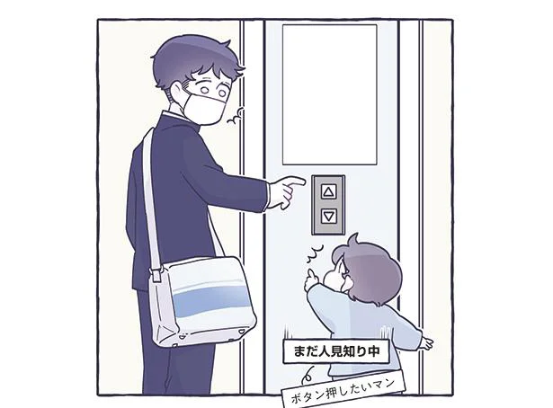 ボタン押したいマンが発動！エレベーター前のやさしい出会いにキュン／るしこの子育て日記（6）