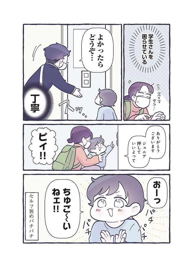 よかったらどうぞ…