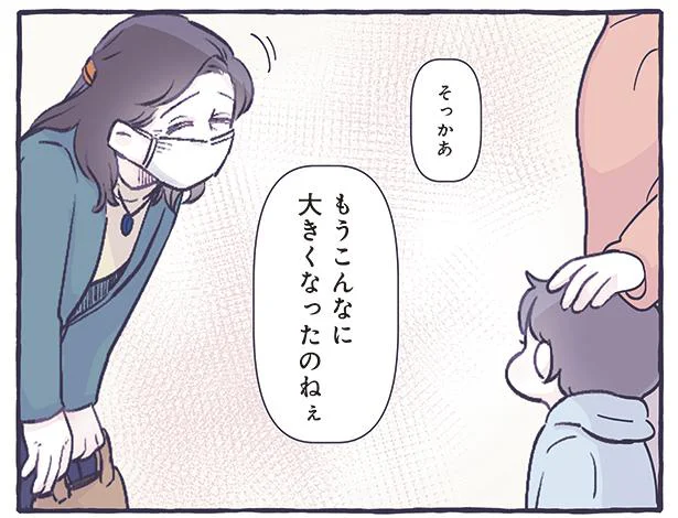 会いたい人に会えない日々