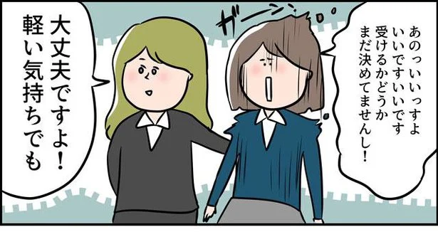 教授を前に主婦受験生が逃亡!? 丸腰で研究の話なんて絶対できない！【ただの主婦が東大目指してみた】（26）