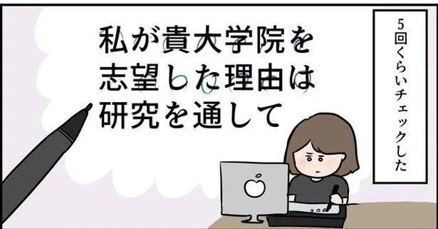 時間が惜しくて、昼寝は一切しなかった