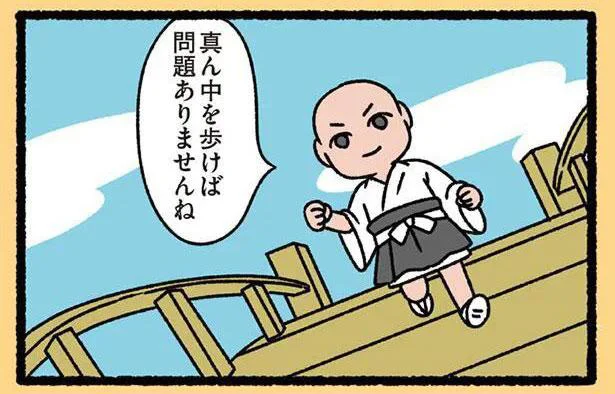 真ん中を歩けば問題ありませんね
