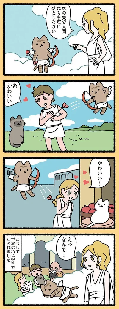 えっなんで…