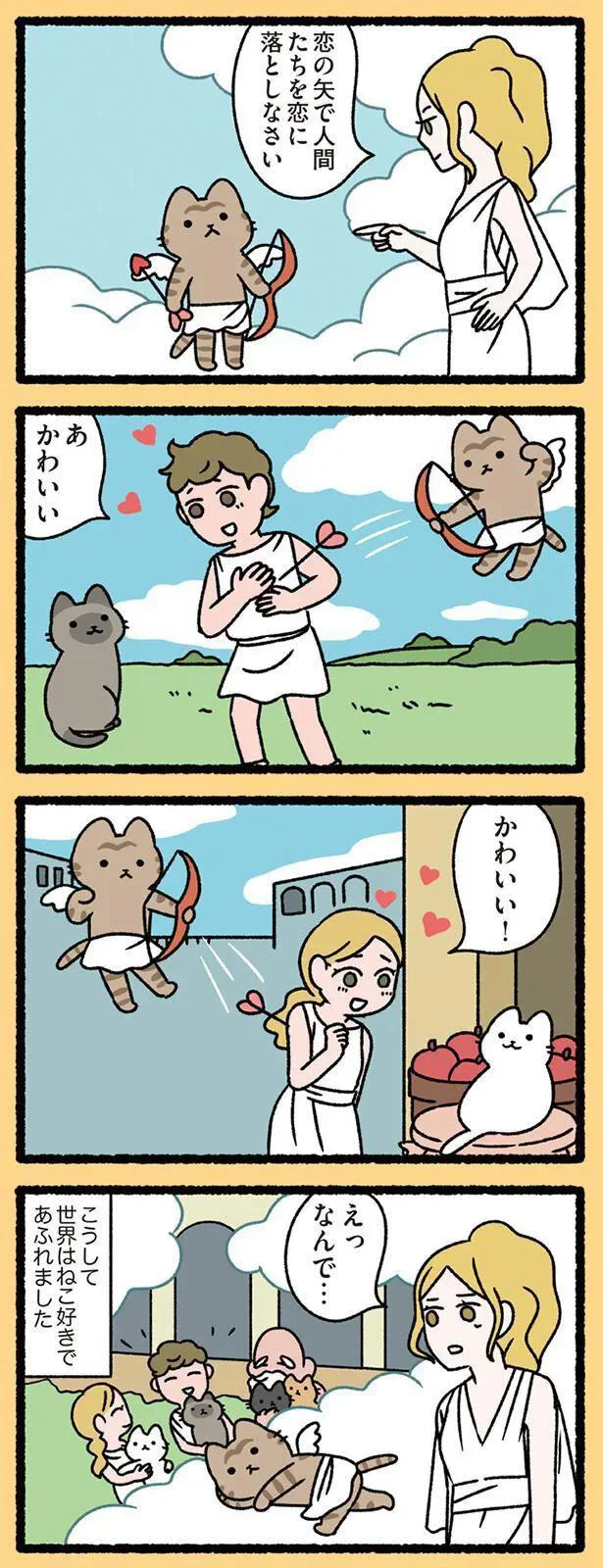 えっなんで…