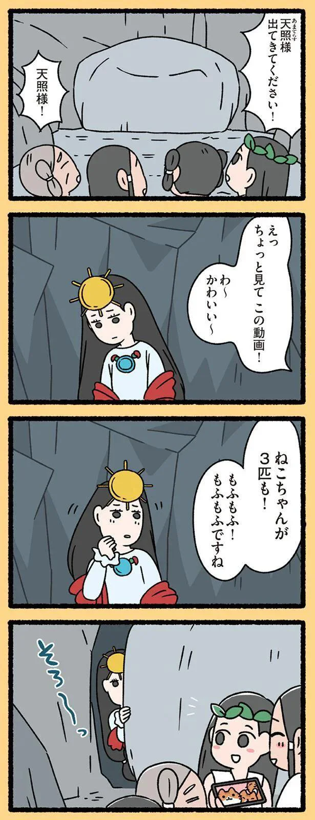えっちょっと見てこの動画!