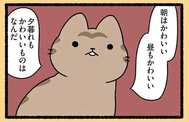 スフィンクスがねこだった時のなぞかけ／ねこむかしばなし（11）