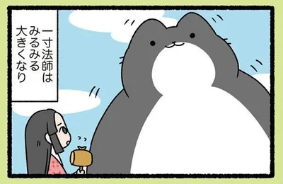 一寸法師はみるみる大きくなり