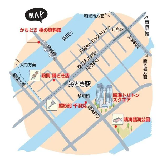 勝どきエリアのおすすめスポットMAP