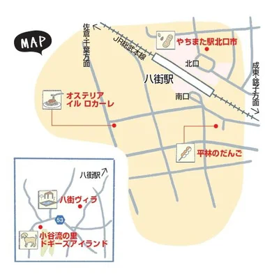 八街エリアおすすめスポットMAP