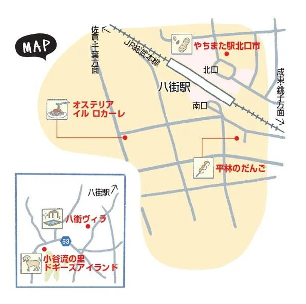 八街エリアおすすめスポットMAP