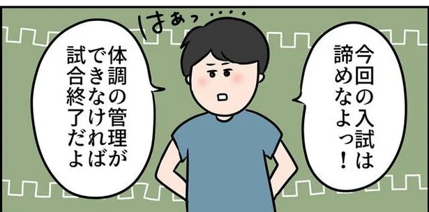 …とか言い出すに違いない