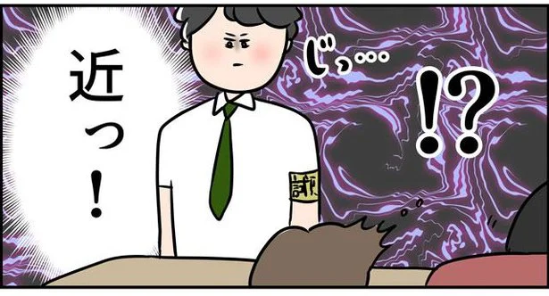 東大入試でカンニングを疑われてる!? 落とし物をして頭がパニック【ただの主婦が東大目指してみた】（43）