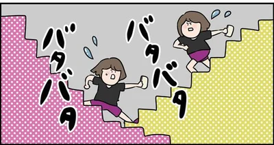  時計を買いに行く！