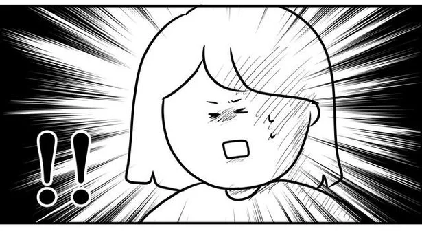 あれ？